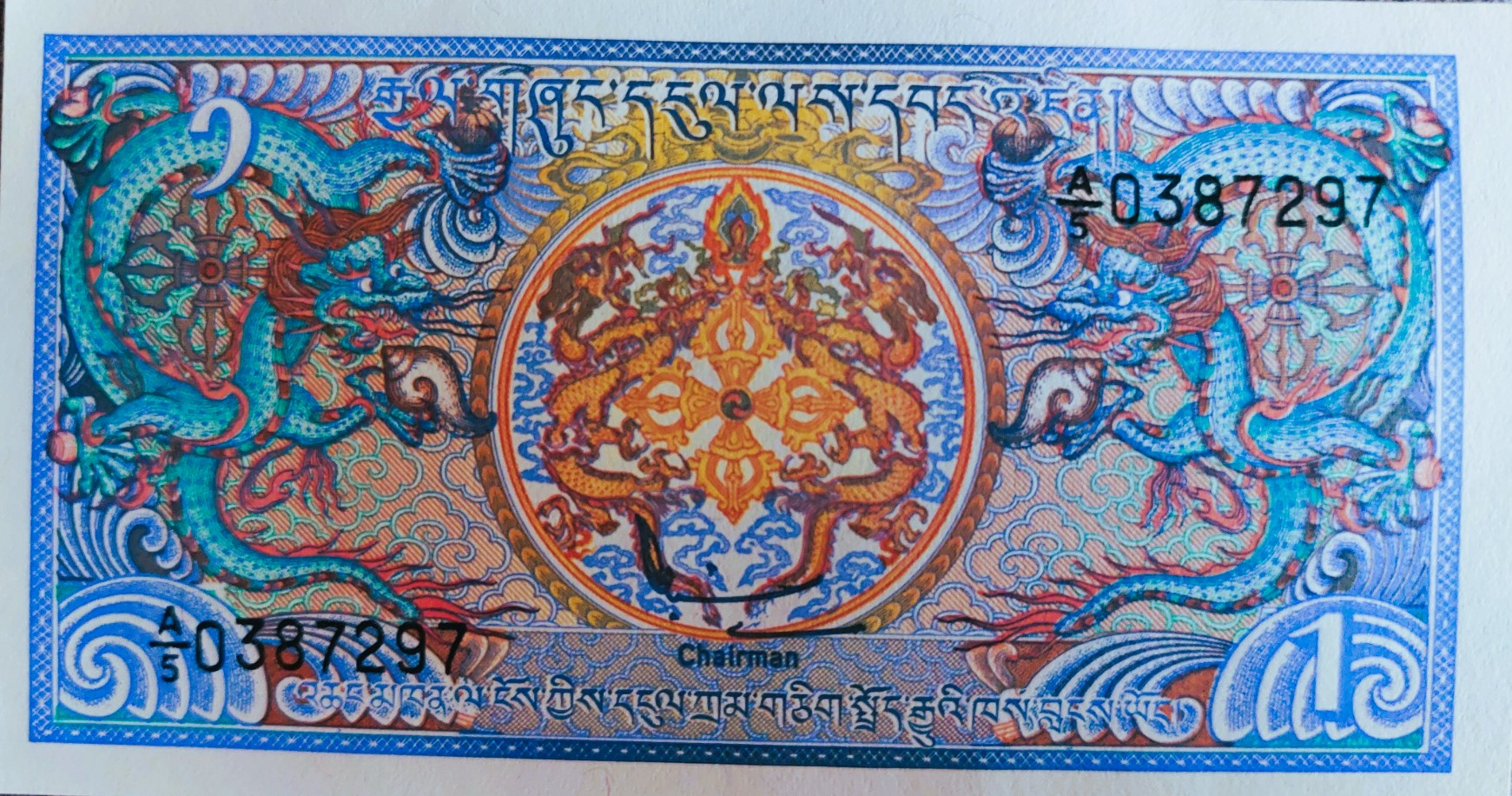 immagine Bhutan-ngultrum-1-[]-ret.jpg non trovata